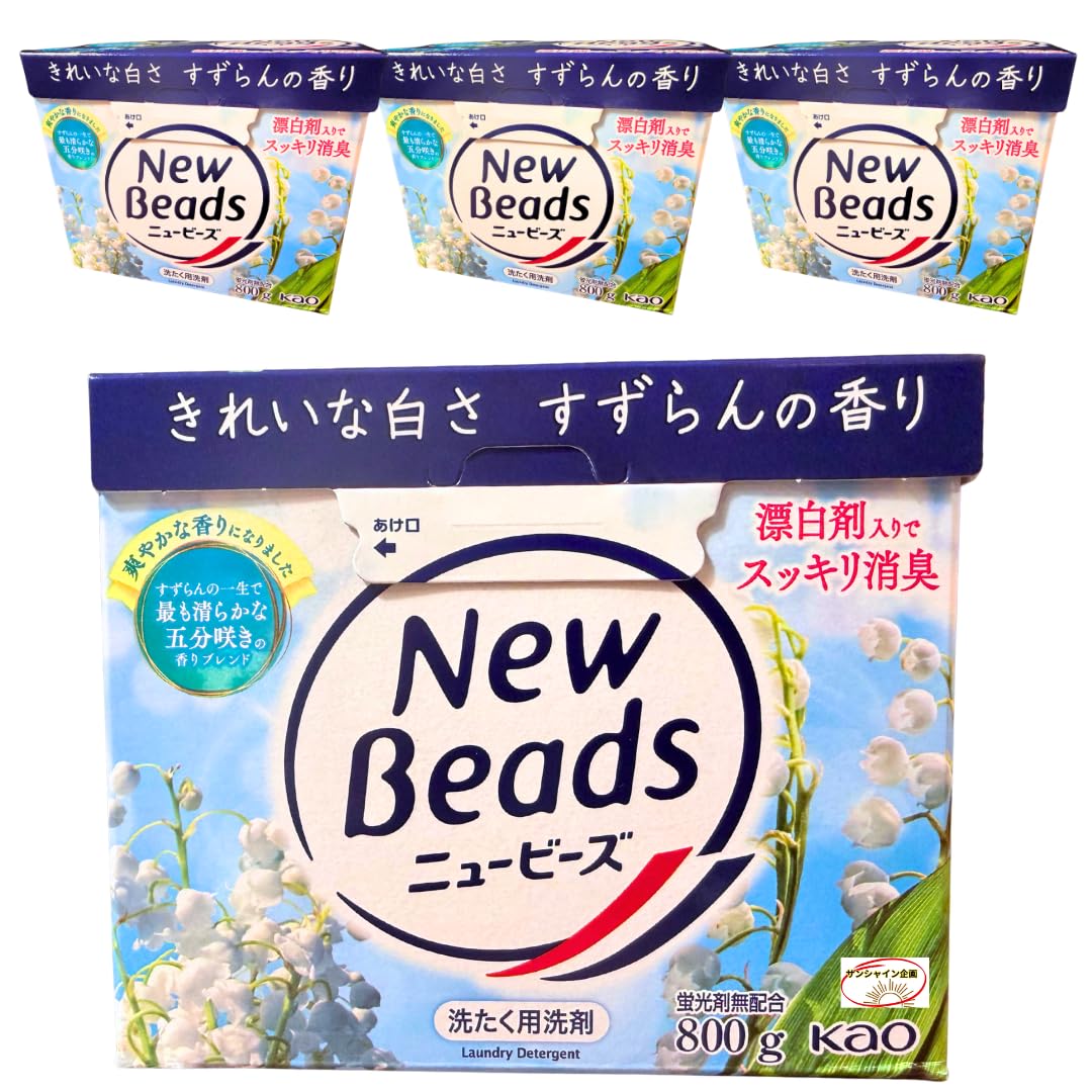 Amazon.co.jp: 粉末 洗たく用洗剤 きれいな白さ すずらんの香り 花王